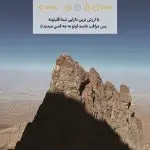 دانلود آهنگ چرا هنور دلهره “ریمیکس هوش مصنوعی با صدای زن” از امیر تتلو و آرمین زارعی و هایده
